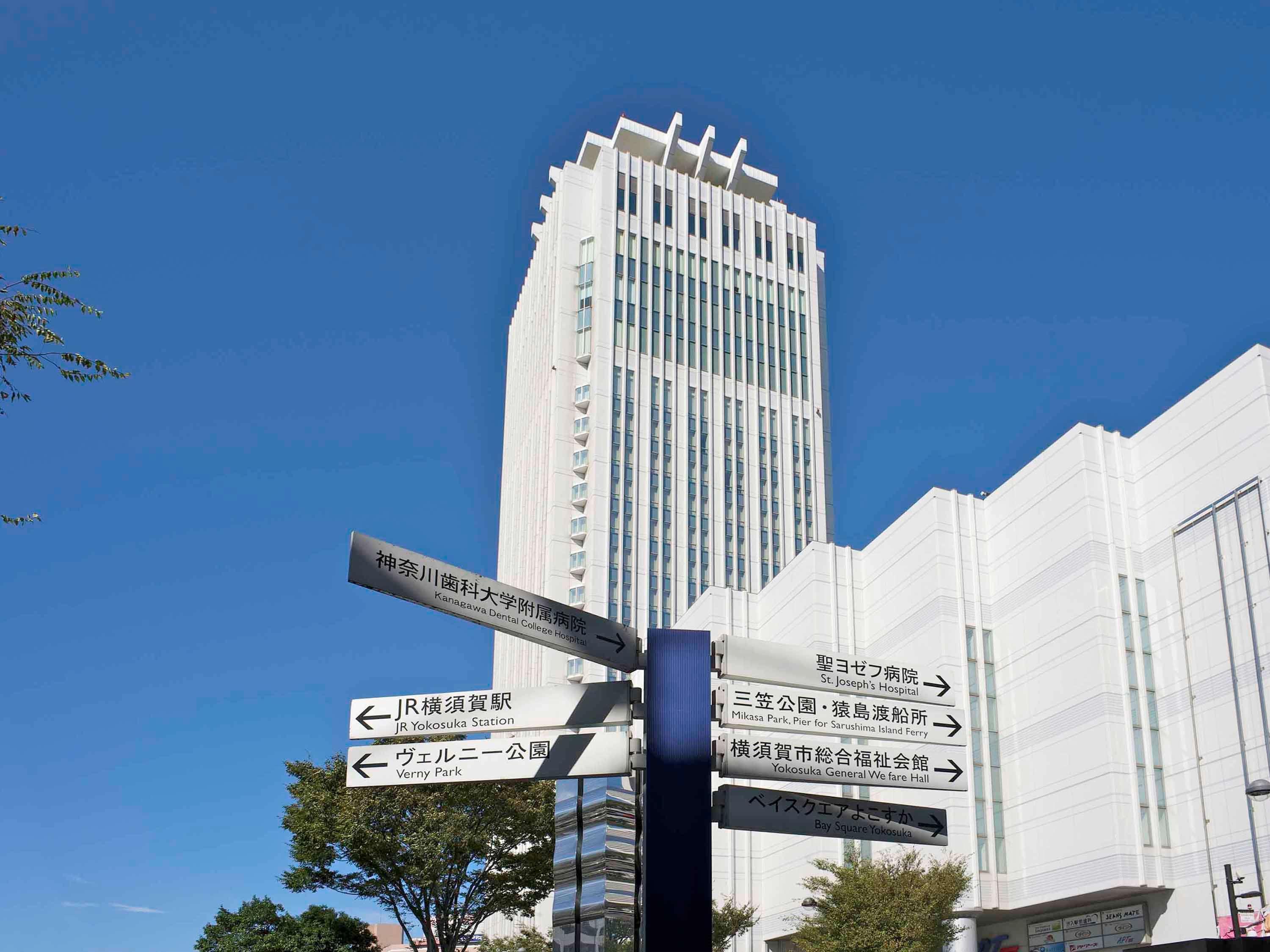 Mercure Hotel Yokosuka Bagian luar foto